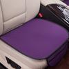 1PC Summer Car Seat Cushion Protector Pad Front Pad Fit for Most Cars Car Seat Cover Breathable Ice Silk Four Seasons