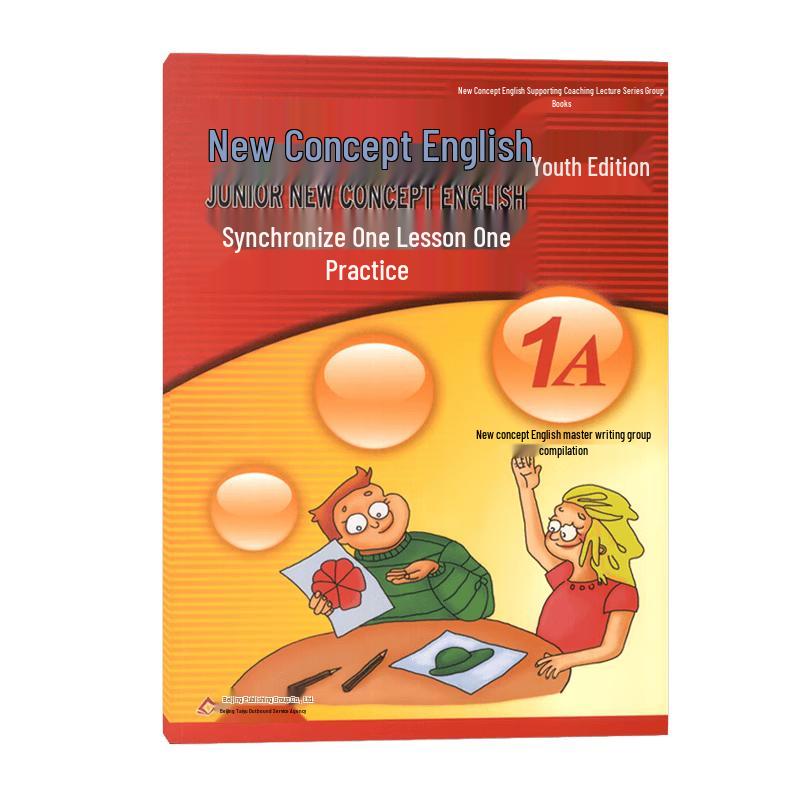 New Concept English Youth Edition Learning Series