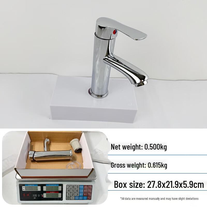 TLXT Seven Wolves Hot & Cold Basin Mixer Faucet
