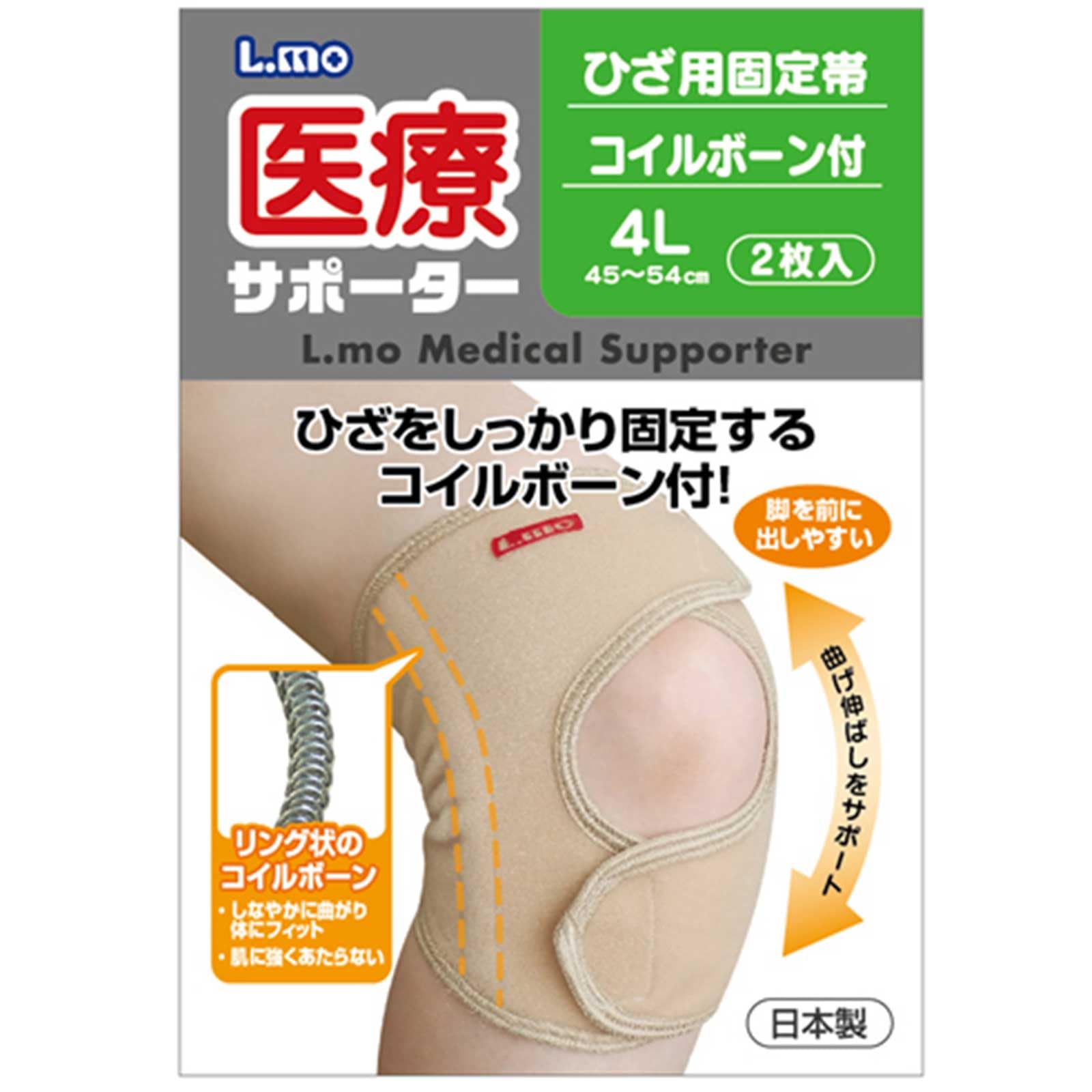 

Наколенник Elmo Medical с косточками, размер 2 штуки, 4L,