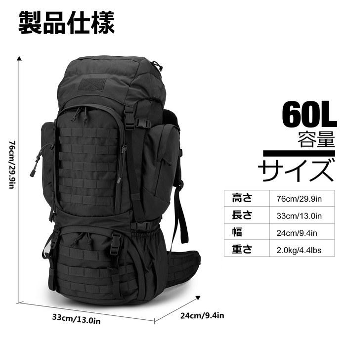[Mardingtop] 60L Tactical Backpack Lightweight Military Rucksack - Black