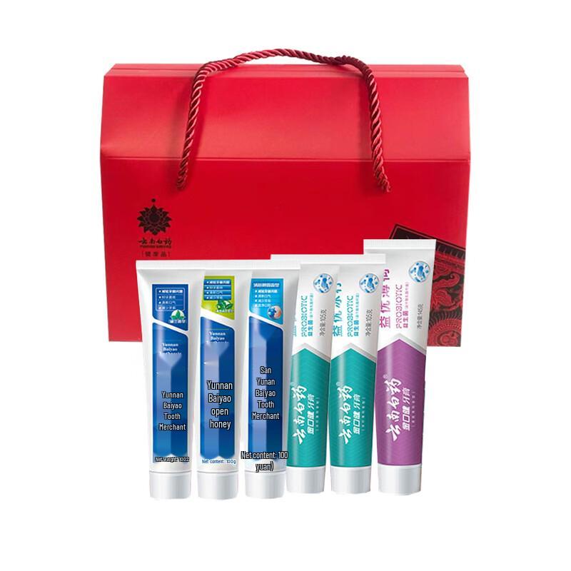 

Yunnan Baiyao Toothpaste Fresh Breath Gum Care Family Gift Set
