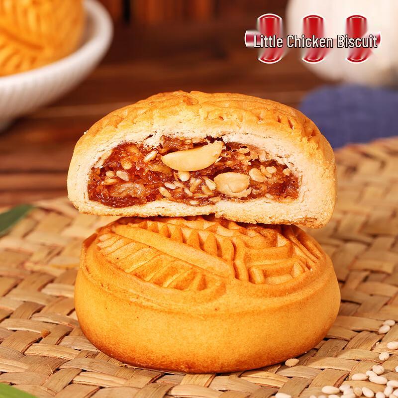 Sixiangfeng Chaoshan Cantonese Pastry & Snack Gift Box