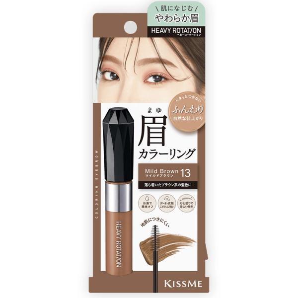 ISEHAN Heavy Rotation Coloring Eyebrow 04  05  08  12  13  14  15  EX01  EX03 8g