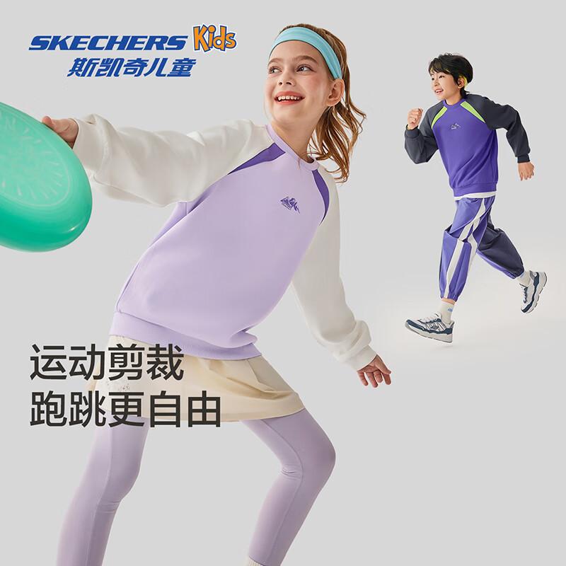 

Skechers Unisex Kids Comfort Sport Pullover Hoodie 5XL