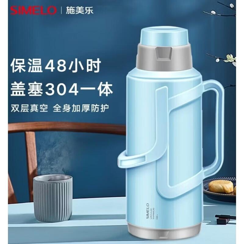 Shimeile 3.2L Air Pressure Thermos Pot