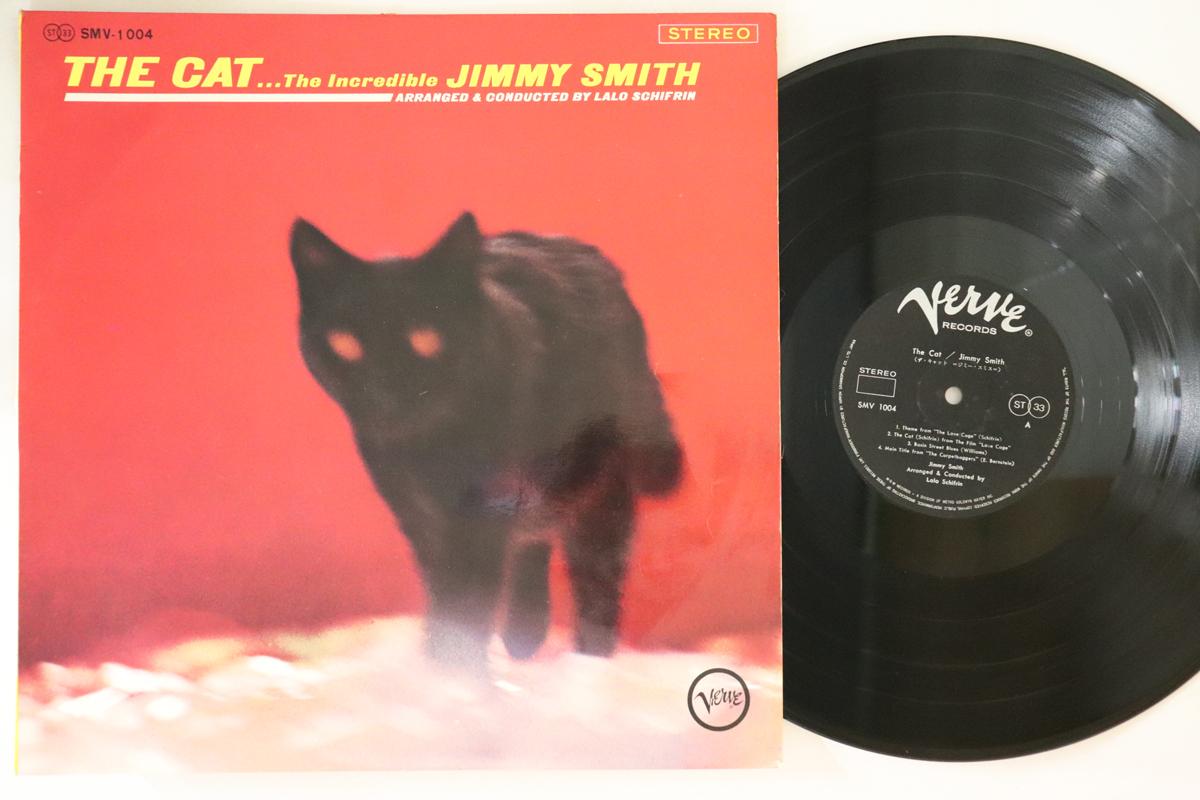 

LP Record JIMMY SMITH - Cat SMV1004 VERVE 1964 Japan Jazz Used