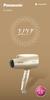 Panasonic Hair Dryer Nano Care Overseas Compatible Gold EH-NA5A-N