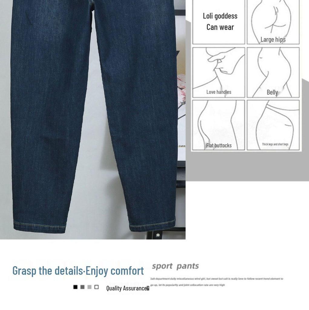 Trendy High-Waist Plus Size Loose Harem Jeans for Women - Spring & Autumn Collection 2025