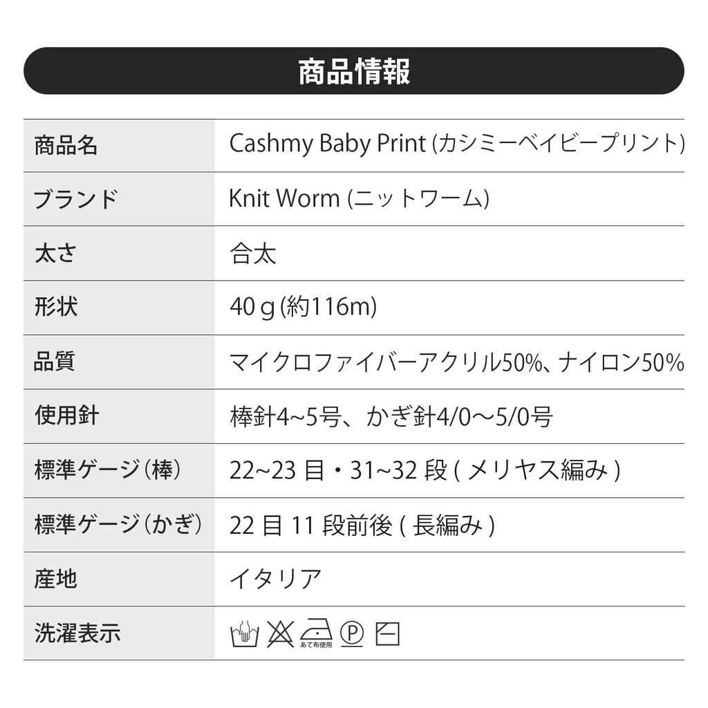 Raw Wool Yarn 5 Balls Cashmere Baby Print Medium Thickness 40g Microfiber Acrylic Nylon Blue Series (116m) 50% 50% 102.