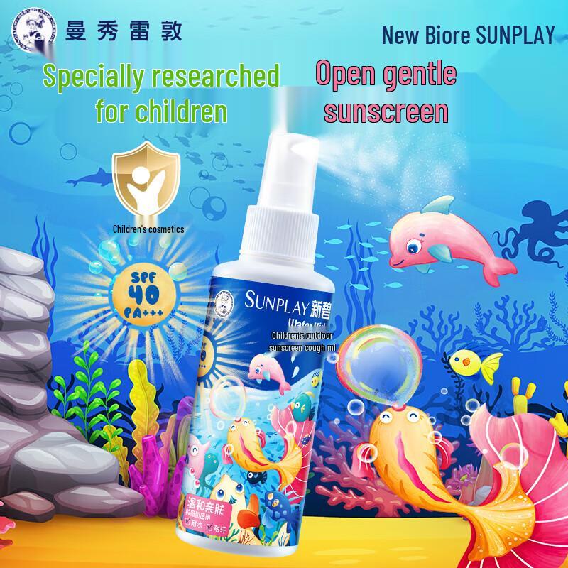 Mentholatum Sunplay Kids Outdoor Sunscreen Spray