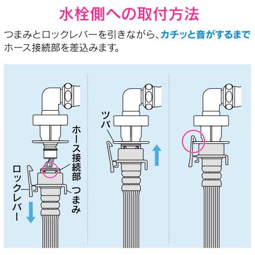 AMZTOP GAONA Yatamon Curtis Water Supply Hose for Automatic Washing Machines 3.0m No Screw Joint (One-Touch Connection, Prevents Falling Out, Easy To