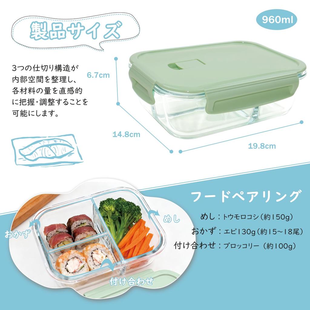 Glass Lunch 960ml 3 Airtight Storage Container Microwave and Oven Safe Perfect for Prepared Green Lid JXN-Yun Heat-Resistant Box, Capacity,