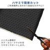 Seiyishi Car 2mm 46cm Absorbs Blocks Cuts with Easy DIY Car Accessories Sound-Damping Sheet, Sound-Absorbing Material, Aluminum, Thick, Wide, Sound,