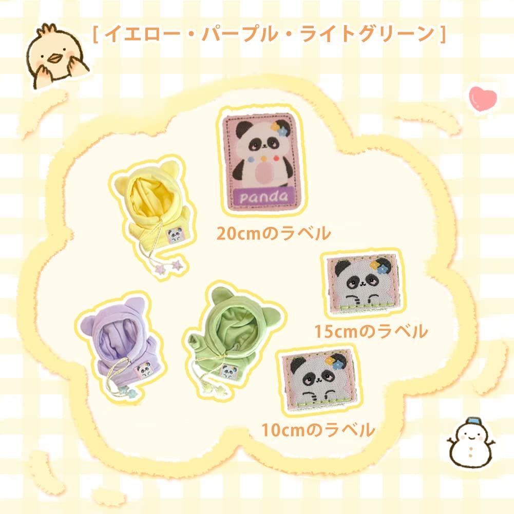 YUYAKESHI Doll Cotton Doll Clothes, Doll Clothes, Plush Toy Clothes, Hooded Hoodie, Cute Coat with Ears, No Attributes (Purple, 10cm)