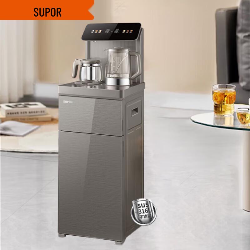SUPOR ZMD Series Tea Bar Water Dispenser CN plug (adapter included)