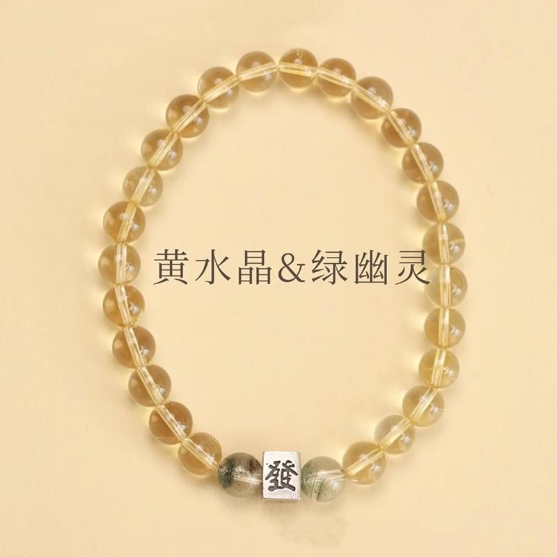 

Natural yellow crystal bracelet for women, gold crystal Pixiu fortune-amulet jewelry, career gift for men, green phantom crystal bracelet Citrine+Green Phantom+Ste
