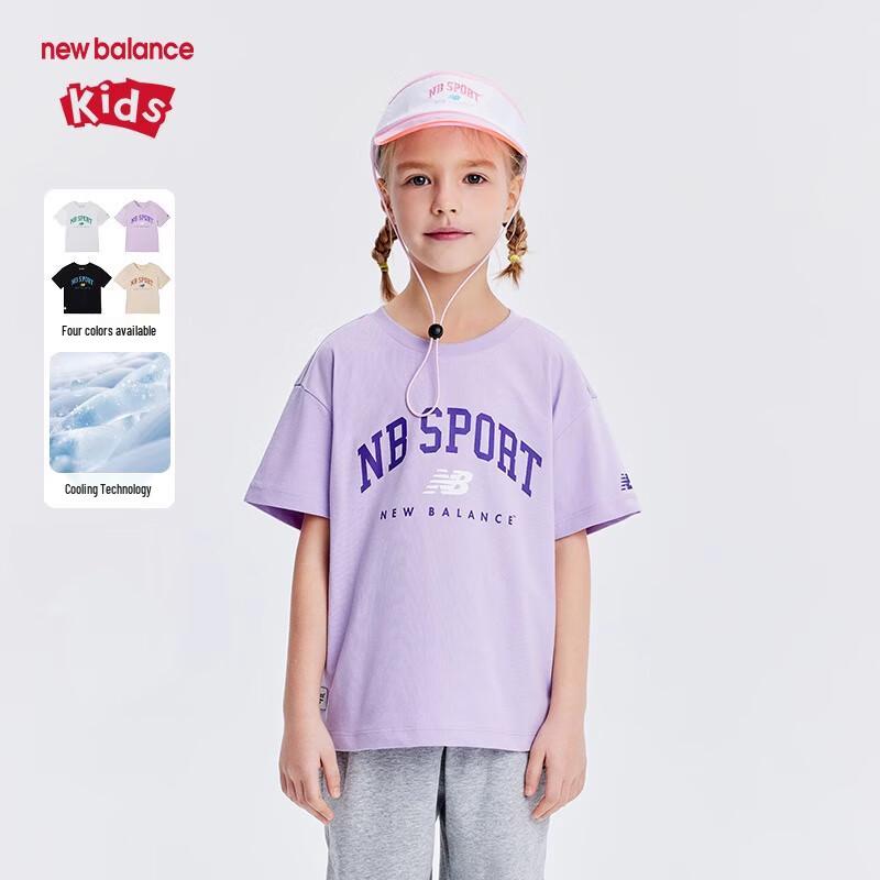 New Balance Kids' Cooling Print Short Sleeve T-Shirt