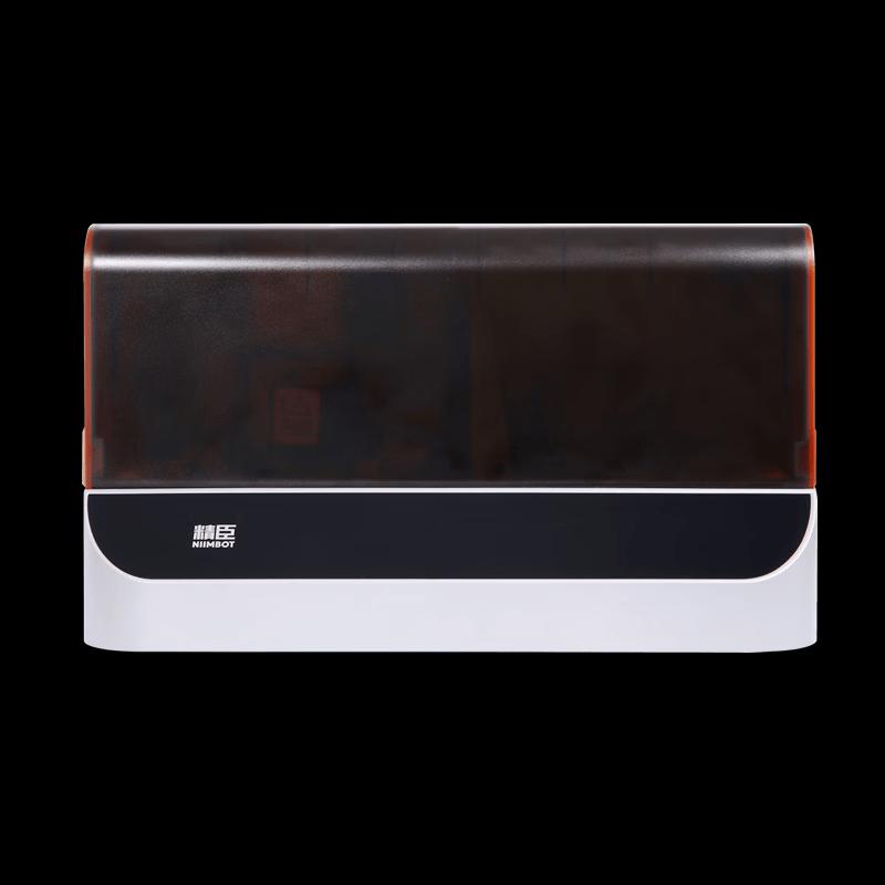 Jingchen P1S Industrial Cable Label Printer