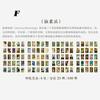 8 Design Retro Art Post Office Series Sticker Dedicated Paper Label PET Album Material Luggage Decoration Sticker