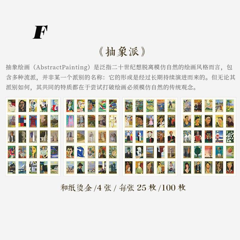 8 Design Retro Art Post Office Series Sticker Dedicated Paper Label PET Album Material Luggage Decoration Sticker