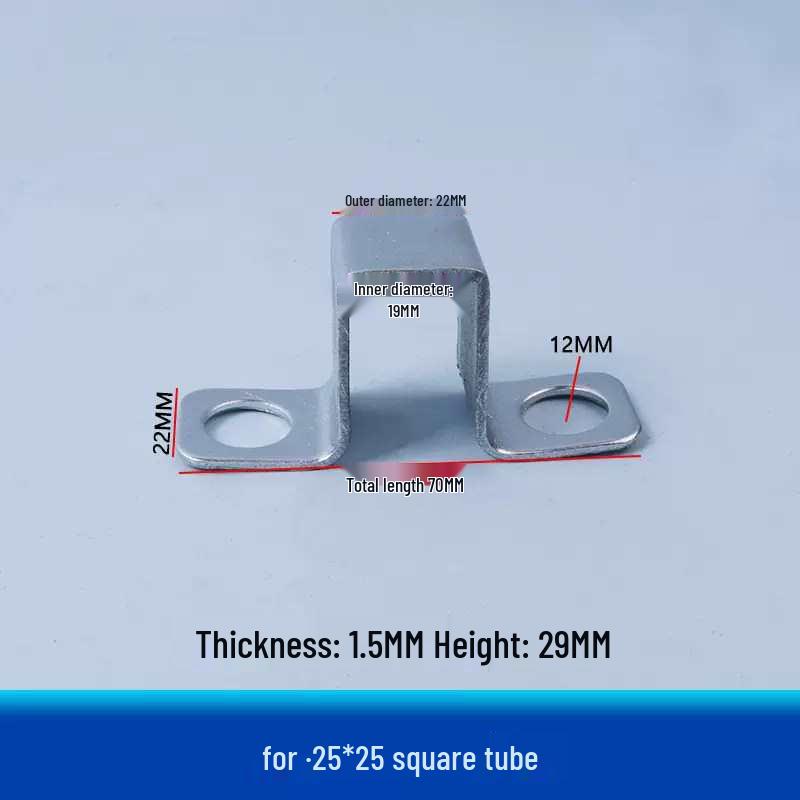 Square Tube C-Shaped Connector Base with Inner Slot and Solderless Guardrail Accessory