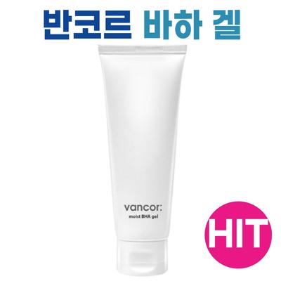 Bancor Moist Series Baha Gel Vitamin Cream Men Women Oily Moisturizing Cream Skin Cream Sample Giveaway 100ml, 1 Piece