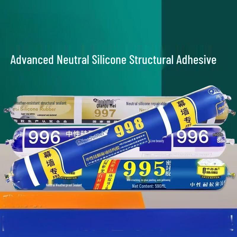 Boger Junbang Structural Silicone Sealant 998