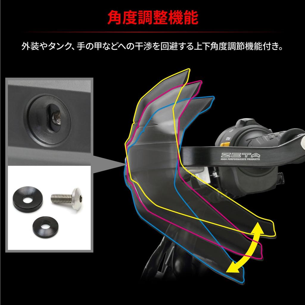 ZETA RACING Armor Hand for Compatible with the Armor Hand Guard and Reversible Adjustable Matte Also Dirtfreak F5365 Guards, Black, Scudo, Series.