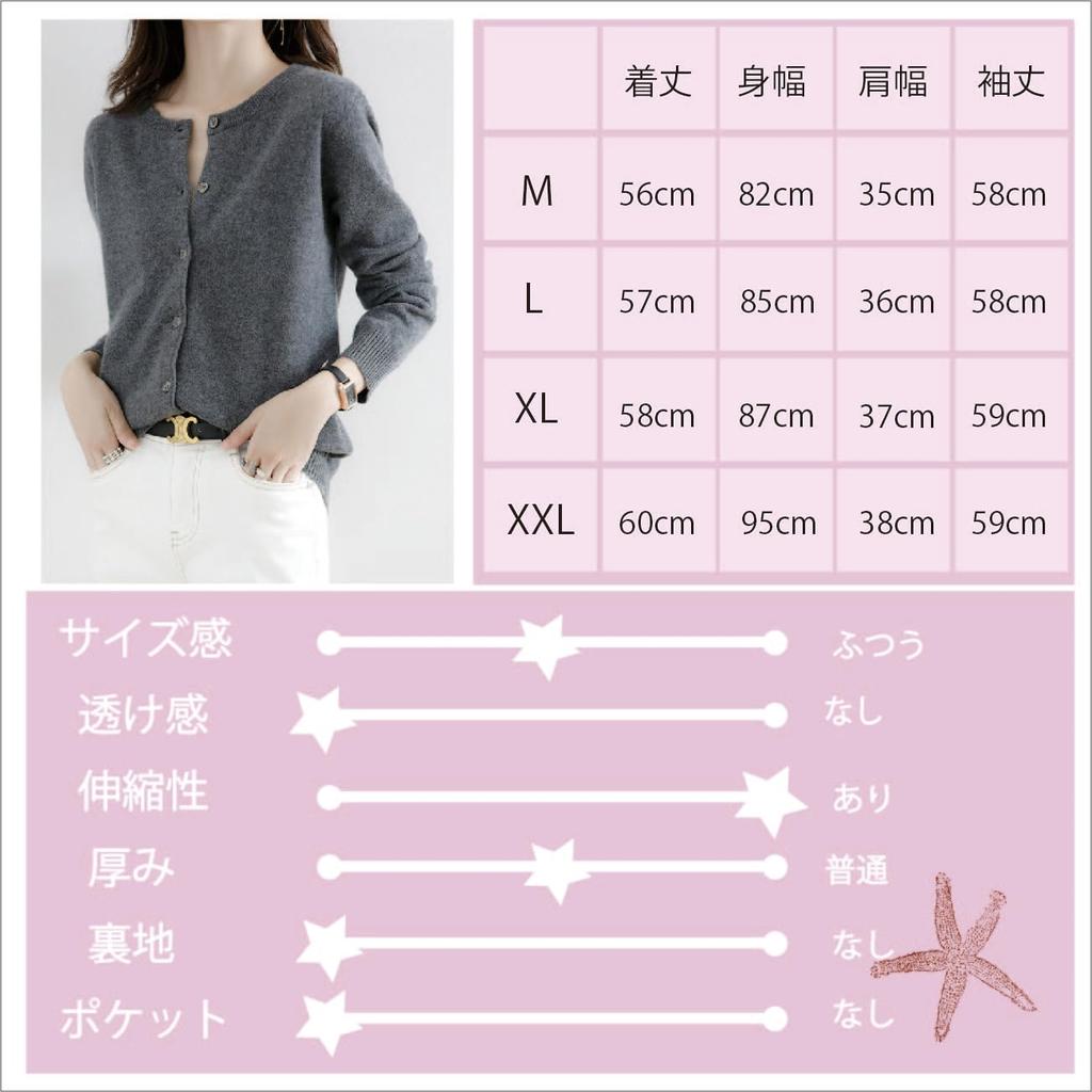 Maison de TAO Knit Crew Short Button High XXL Women's Cardigan, Neck, Length, Front, Gauge, Basic, White,