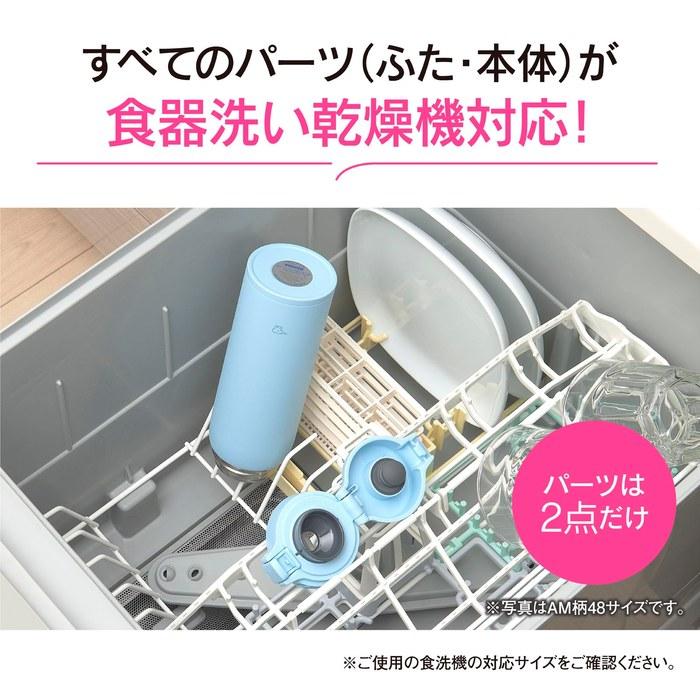 Zojirushi Water Bottle 480ml Dishwasher Safe Seamless Lid Washable 2 Parts Lightweight & Compact Cold/Hot One-Touch Mug Navy SU-BA48AM-AD
