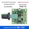 3V-35V PWM DC Motor Speed Controller & LED Dimmer Module, 2A-10A