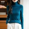 Women's High Collar Sweater Qinghe Cashmere 30% Cashmere 70% Wool Autumn and Winter Fashion Warm Versatile