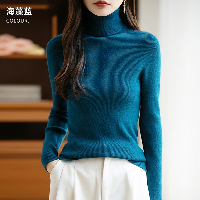 Women's High Collar Sweater Qinghe Cashmere 30% Cashmere 70% Wool Autumn and Winter Fashion Warm Versatile