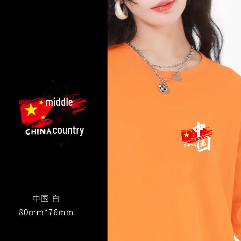 New Heat Transfer Stickers: Decorative Patterns for Couple's T-Shirts