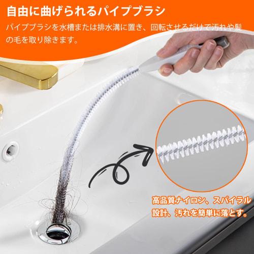 Haojiaho New Pipe Cleaning Brush, 60cm, Flexible Pipe Dredge, Long Brush, for Drain Cleaning, Removing Debris and Hair, Bathroom, Toilet, Washroom, Ki