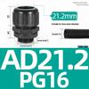 Rendian PA66 Nylon Waterproof Corrugated Pipe Connector