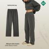 ARTIE Men's Fashion Straight-Leg Loose Terry Trousers - Spliced Wide-Leg Drawstring Casual Pants