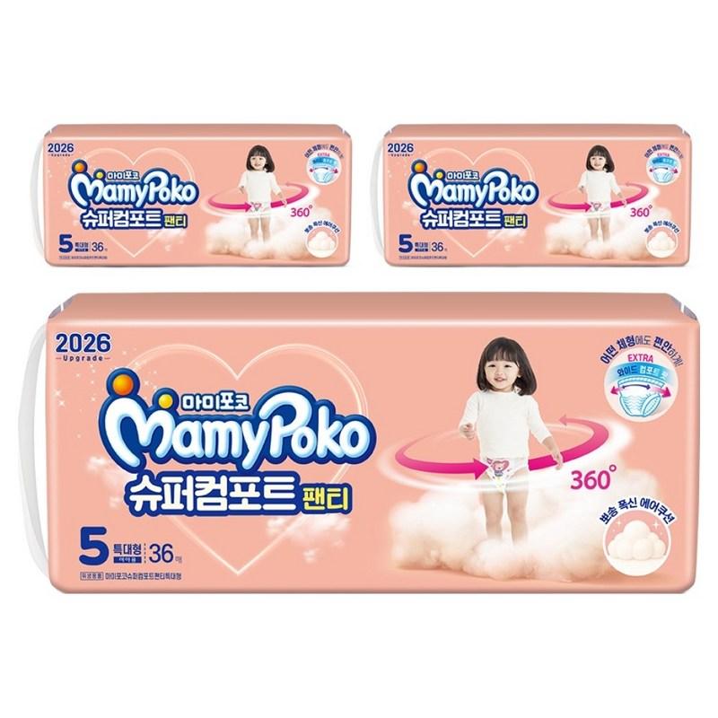 MamyPoko Super Comfort Pull-up Diapers for Girls, Size 5, 108 sheets, 1 pcs