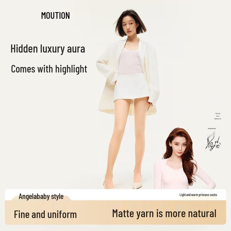

Moxun Angelababy Style Warm Leg-Shaping Pantyhose 140D