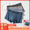 Fenteng Men's Pure Cotton Antibacterial Breathable Four Cornered Underwear (4-Pack)