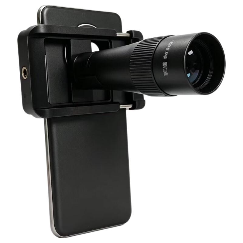 Shengtu 8X24ED Mobile Phone Telephoto Lens