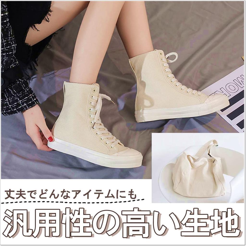 Moonfarm Ivory 11 Cotton Canvas X 145cm Wide No. 100% Fabric, 1-2m (2m)