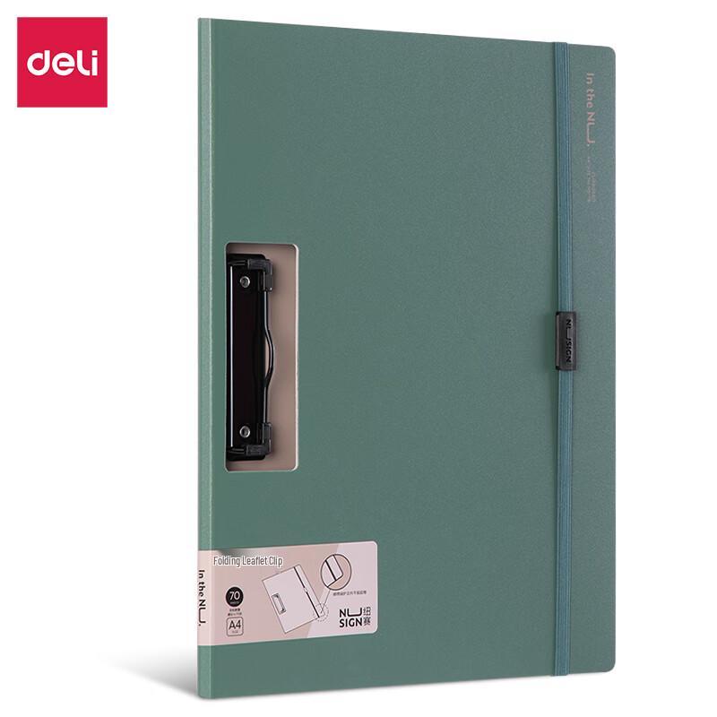 Deli NS178 Nuosai Folding Clipboard