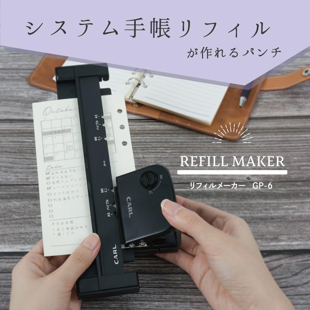 Carl Manufacturing Gauge Hole Punch for Micro 5 Refill 5 Japanese Co., Ltd. Punch, Notebooks, A5, Bible, Mini, Compatible, Maker, Sheets, Black,