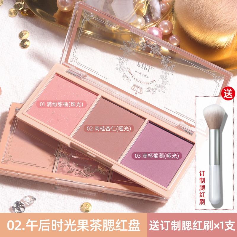Natural Matte Three Color Blush Palette Long Lasting Nude Cheek Makeup Powder