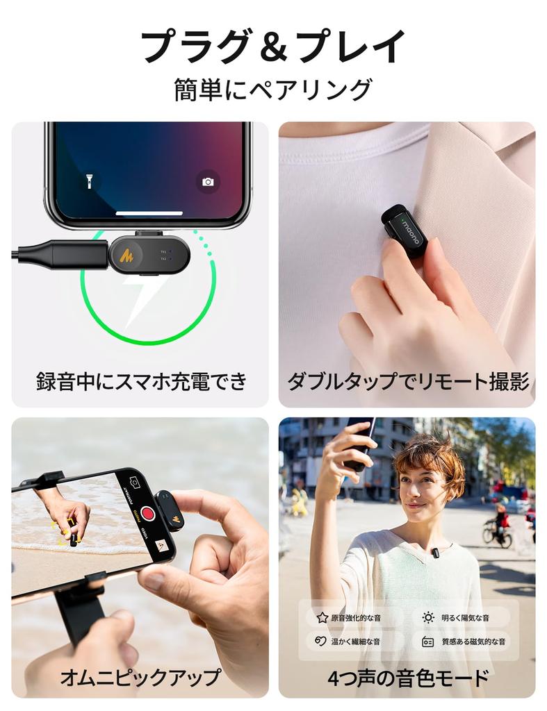 MAONO Lavalier Microphone Wireless Microphone Small and Noise Reduction Smartphone Compatible Sound Pickup 100m Transmission 6 Hours Use AI Voice