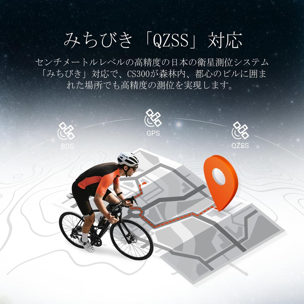 COOSPO CS300 Cycle Bicycle Road Bike Bluetooth Speed Sensor Power Meter Large Strava Japanese Instruction Manual Included Computer, GPS, Wireless,