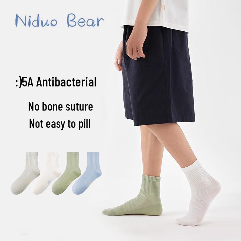 Nidoxiong Children s Antibacterial Breathable Cotton Socks -3
