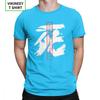Vintage Sekiro Shadows Die Twice Tshirts For Unisex Cotton T Shirt Wolf Souls Samurai Game Japanese Customize Tees Gift Idea